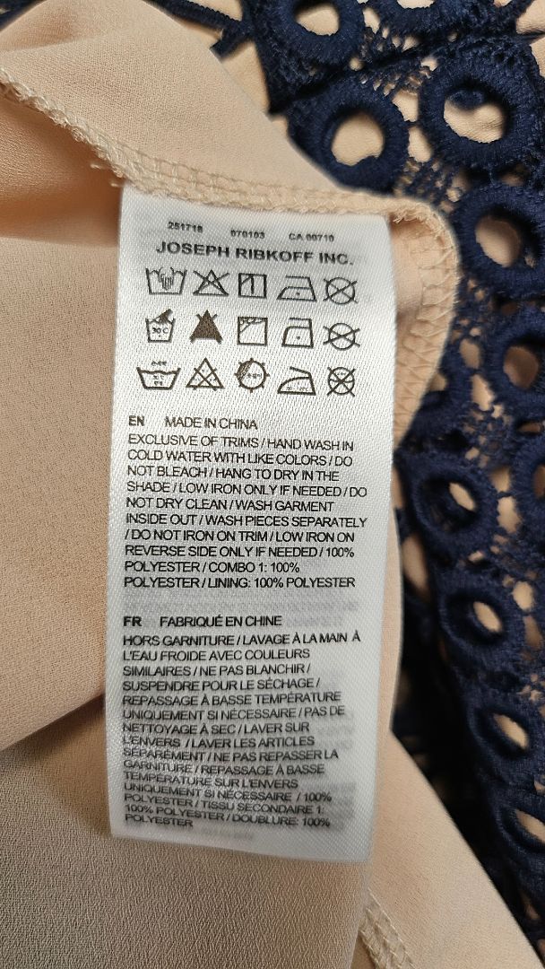 Joseph Ribkoff Navy Giupure Mesh Fit Flare Dress (14)