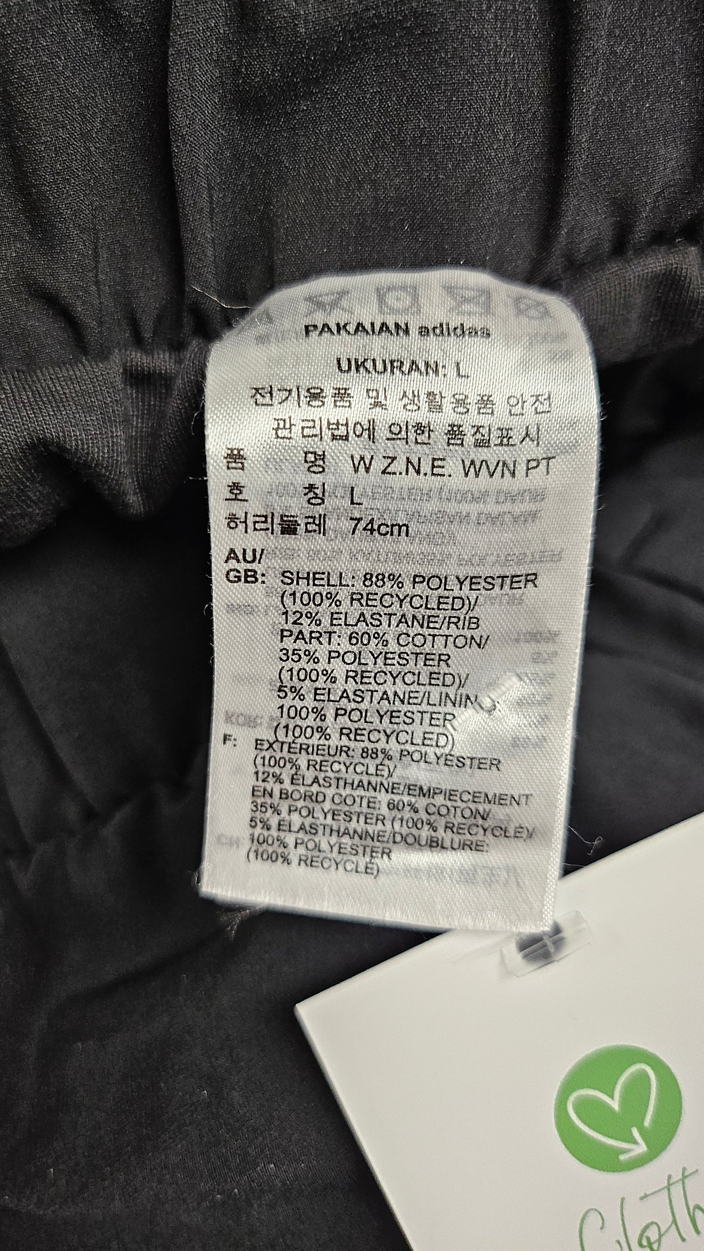 Adidas Black Active Pant (12)
