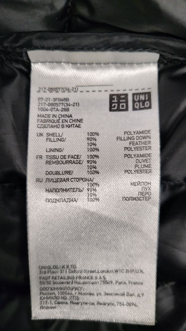 Uniqlo Tartan Ultra Light Puffer (8-10)