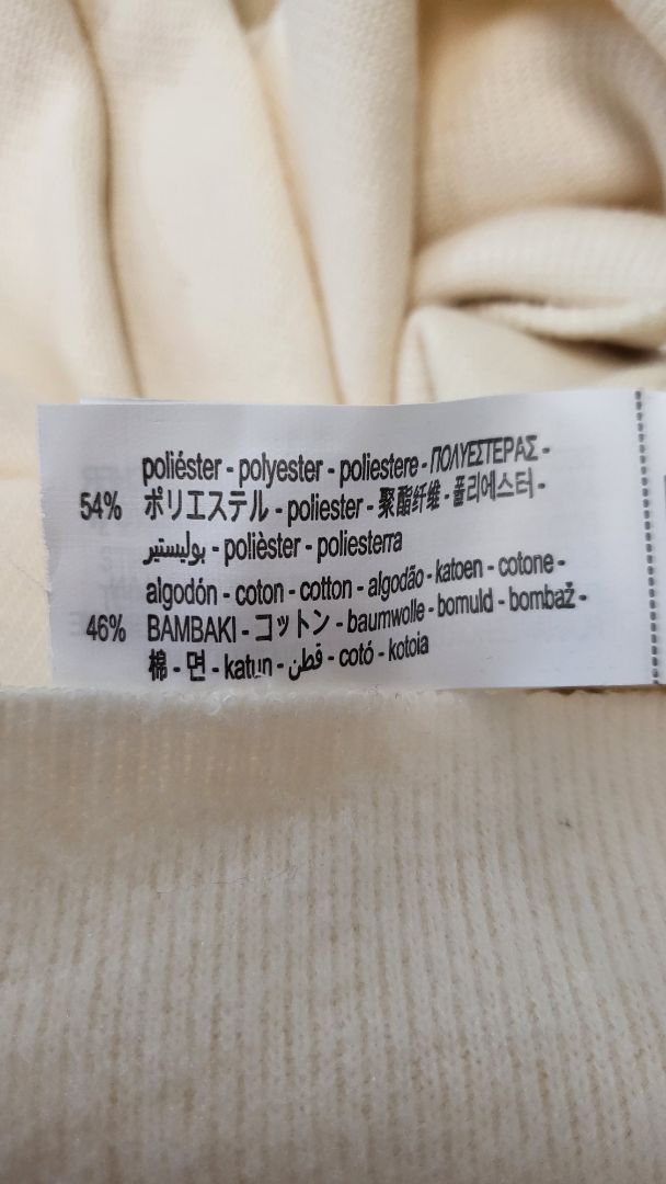 Zara Cream Knit Skirt BNWT (12)