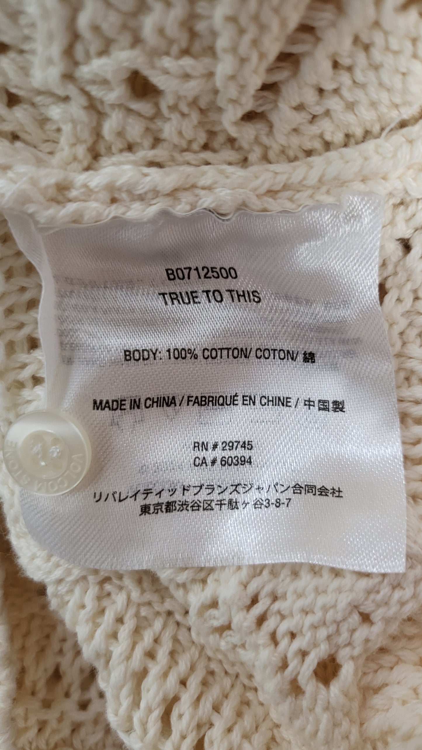 Volcom Cream True to This Knit (8)
