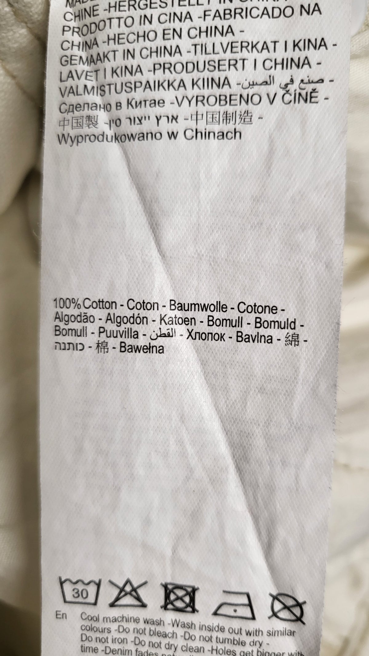 A Brand Cream 94 Highrise Straight Jean (13)
